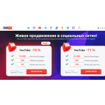 Все отзывы о Осторожно мошенники!! smmyt.ru на stena-otzyvov.com
