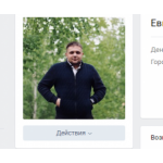 Все отзывы о Осторожно мошенники!! Смолин Евгений Викторович на stena-otzyvov.com