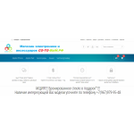 Все отзывы о Осторожно мошенники!! со-то-вый.рф на stena-otzyvov.com