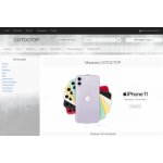 Все отзывы о Осторожно мошенники!! sotostore.store на stena-otzyvov.com