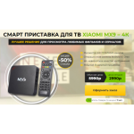 Все отзывы о Осторожно мошенники!! sov-xit.ru на stena-otzyvov.com
