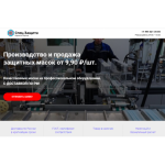Все отзывы о Осторожно мошенники!! span-bond.ru на stena-otzyvov.com