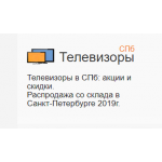 Все отзывы о Осторожно мошенники!! spb-televizor.ru на stena-otzyvov.com