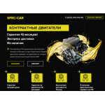 Все отзывы о Осторожно мошенники!! spec-car-auto.ru на stena-otzyvov.com
