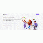 Все отзывы о Осторожно мошенники!! specialgain.ru на stena-otzyvov.com