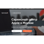 Все отзывы о Осторожно мошенники!! spets-apple.com на stena-otzyvov.com