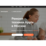 Все отзывы о Осторожно мошенники!! spets-apple.com на stena-otzyvov.com