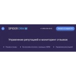 Все отзывы о Осторожно мошенники!! Spider Orm spiderorm.ru Агенстство по управлению репутацией на stena-otzyvov.com