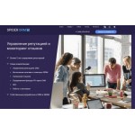Все отзывы о Осторожно мошенники!! Spider Orm spiderorm.ru Агентство на stena-otzyvov.com