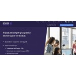 Все отзывы о Осторожно мошенники!! Spider websafty spiderwebsafety.ru на stena-otzyvov.com