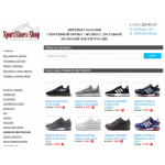 Все отзывы о Осторожно мошенники!! sportshoes-shop.ru на stena-otzyvov.com