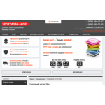Все отзывы о Осторожно мошенники!! sportwear-shop.ru на stena-otzyvov.com