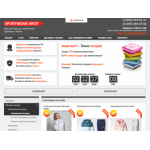 Все отзывы о Осторожно мошенники!! sportwear-shop.ru на stena-otzyvov.com