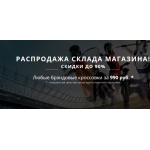 Все отзывы о Осторожно мошенники!! sportwebmarket.ru на stena-otzyvov.com