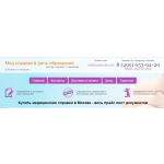 Все отзывы о Осторожно мошенники!! sprawku-fact.com на stena-otzyvov.com