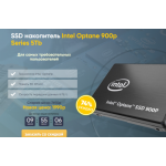 Все отзывы о Осторожно мошенники!! SSD накопитель Intel Optane 900p Series 5Tb на stena-otzyvov.com
