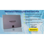 Все отзывы о Осторожно мошенники!! ssddisk.host на stena-otzyvov.com