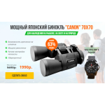 Все отзывы о Осторожно мошенники!! ssshopps-canon.ru на stena-otzyvov.com