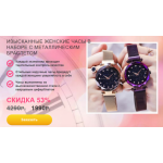 Все отзывы о Осторожно мошенники!! starrywatch.ru на stena-otzyvov.com
