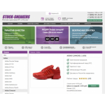 Все отзывы о Осторожно мошенники!! stock-sneakers.ru на stena-otzyvov.com