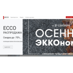 Все отзывы о Осторожно мошенники!! store-ecco.ru на stena-otzyvov.com