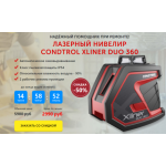 Все отзывы о Осторожно мошенники!! store-luck.ru, condtrol-official.ru на stena-otzyvov.com