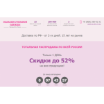 Все отзывы о Осторожно мошенники!! store-ok.ru, mannerdress.ru, dress-robe.ru, storeget.ru, dressenges.ru на stena-otzyvov.com