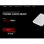 Все отзывы о Осторожно мошенники!! store-shop-sale.ru.com на stena-otzyvov.com
