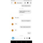 Все отзывы о Осторожно мошенники!! Store_shop.ru на stena-otzyvov.com