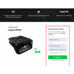 Все отзывы о Осторожно мошенники!! stormdvr.shopent.net на stena-otzyvov.com