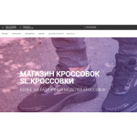 Все отзывы о Осторожно мошенники!! street-look.ru на stena-otzyvov.com