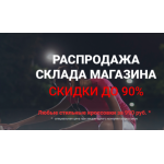 Все отзывы о Осторожно мошенники!! street-storese.ru на stena-otzyvov.com