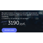 Все отзывы о Осторожно мошенники!! street-storm.topp-sale.ru на stena-otzyvov.com