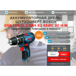 Все отзывы о Осторожно мошенники!! stroikatek.ru на stena-otzyvov.com