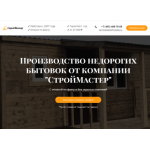Все отзывы о Осторожно мошенники!! строймастер.su на stena-otzyvov.com