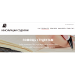 Все отзывы о Осторожно мошенники!! studiplom.com или https://vk.com/tatmaslova74 на stena-otzyvov.com