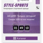 Все отзывы о Осторожно мошенники!! style-sports.ru на stena-otzyvov.com