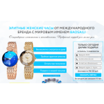 Все отзывы о Осторожно мошенники!! sulbpery.ru на stena-otzyvov.com