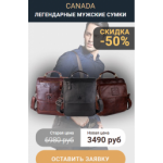 Все отзывы о Осторожно мошенники!! sumka-canada.ru на stena-otzyvov.com