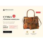 Все отзывы о Осторожно мошенники!! sumka.tv на stena-otzyvov.com