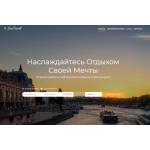 Все отзывы о Осторожно мошенники!! suntravel.site на stena-otzyvov.com