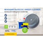Все отзывы о Осторожно мошенники!! sweep.onlineshopsale24.ru на stena-otzyvov.com
