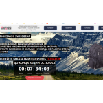 Все отзывы о Осторожно мошенники!! swissgear.super-skidka24.ru на stena-otzyvov.com
