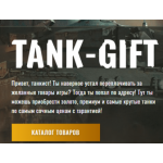 Все отзывы о Осторожно мошенники!! tank-gift.com на stena-otzyvov.com