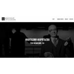 Все отзывы о Осторожно мошенники!! teatr-national.ru на stena-otzyvov.com