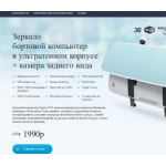 Все отзывы о Осторожно мошенники!! technoks.ru на stena-otzyvov.com