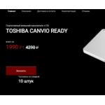 Все отзывы о Осторожно мошенники!! technology-store-sale.ru.com на stena-otzyvov.com