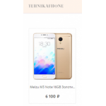 Все отзывы о Осторожно мошенники!! tehnikafhone.ru (Техникафоне.ру) на stena-otzyvov.com
