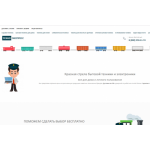 Все отзывы о Осторожно мошенники!! tehnosklad.podorozhnik.store на stena-otzyvov.com