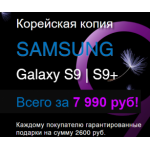 Все отзывы о Осторожно мошенники!! tel-sale.site на stena-otzyvov.com